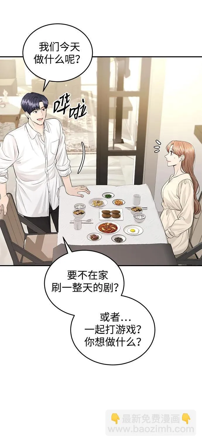 第112话 第43页