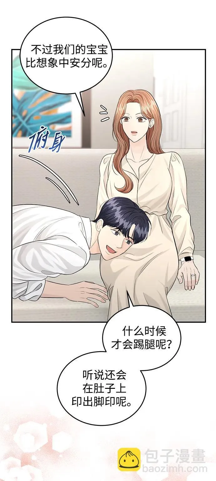 第112话 第55页