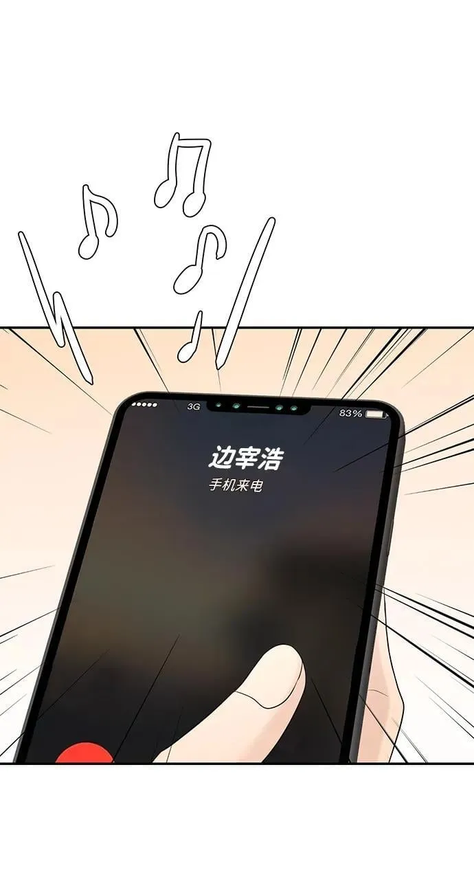 第112话 第61页