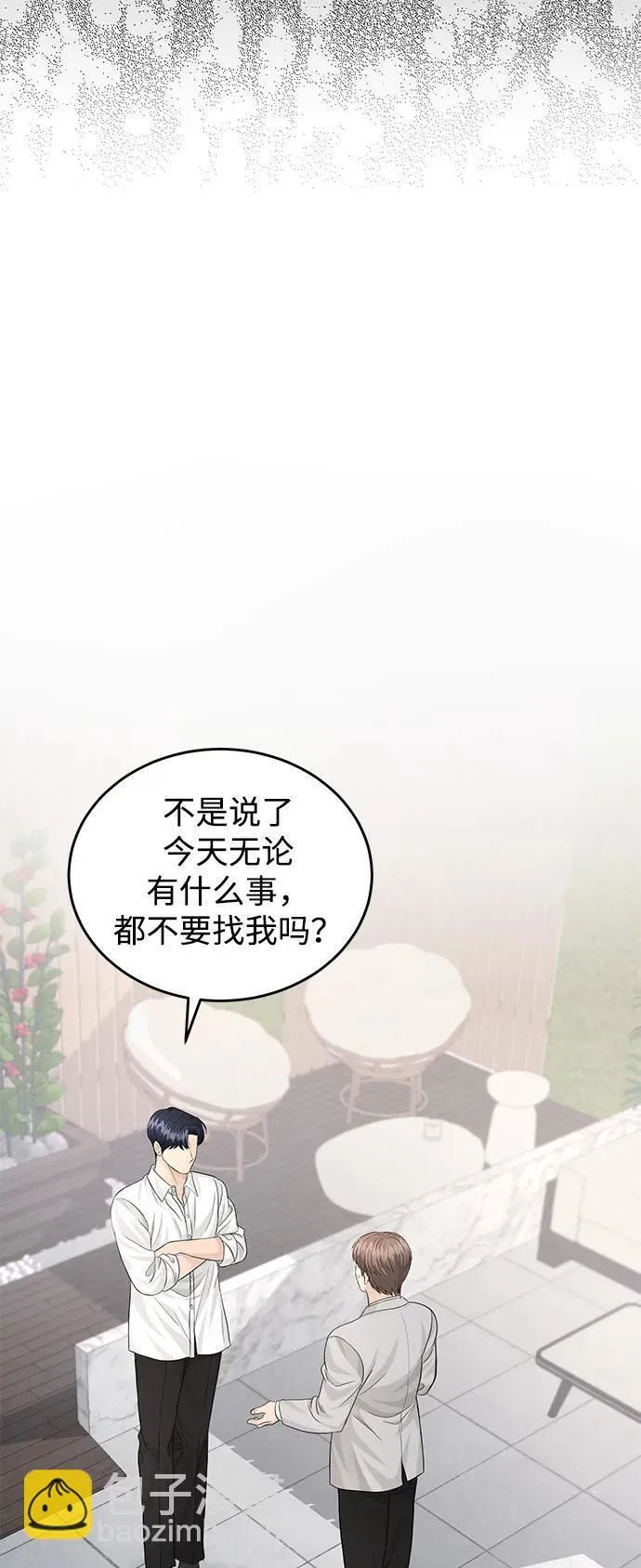 第112话 第65页