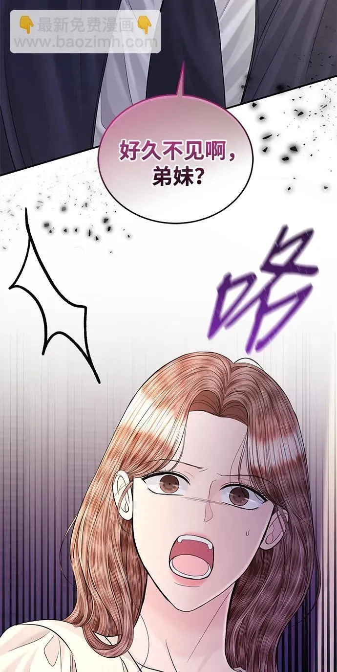 第112话 第78页