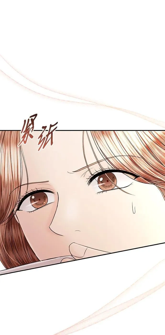 第110话 第3页
