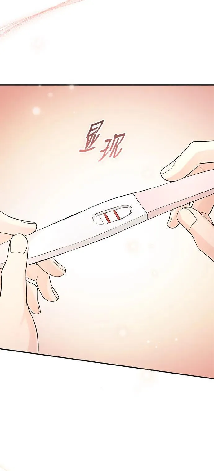 第110话 第4页