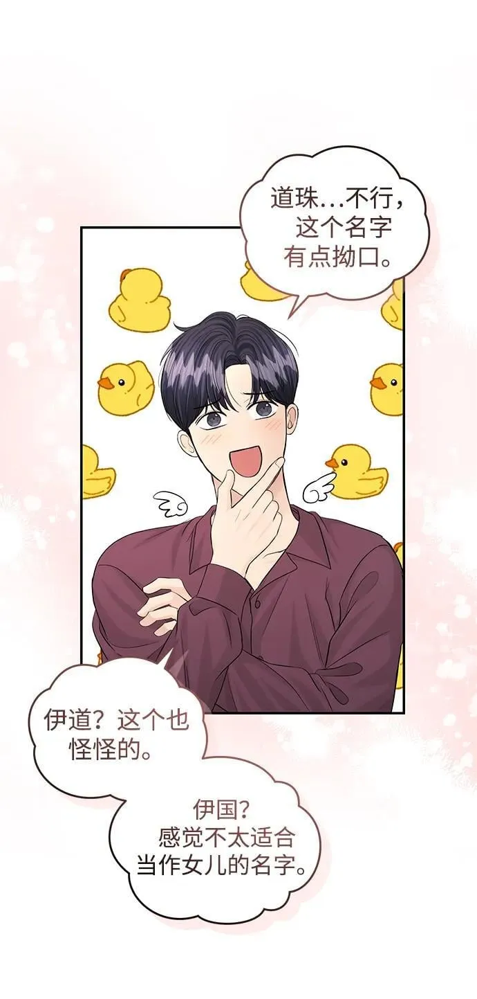 第110话 第12页