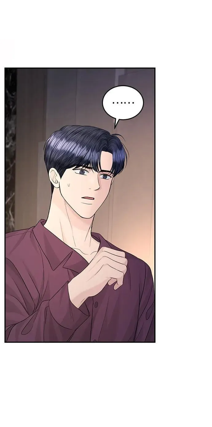 第110话 第14页