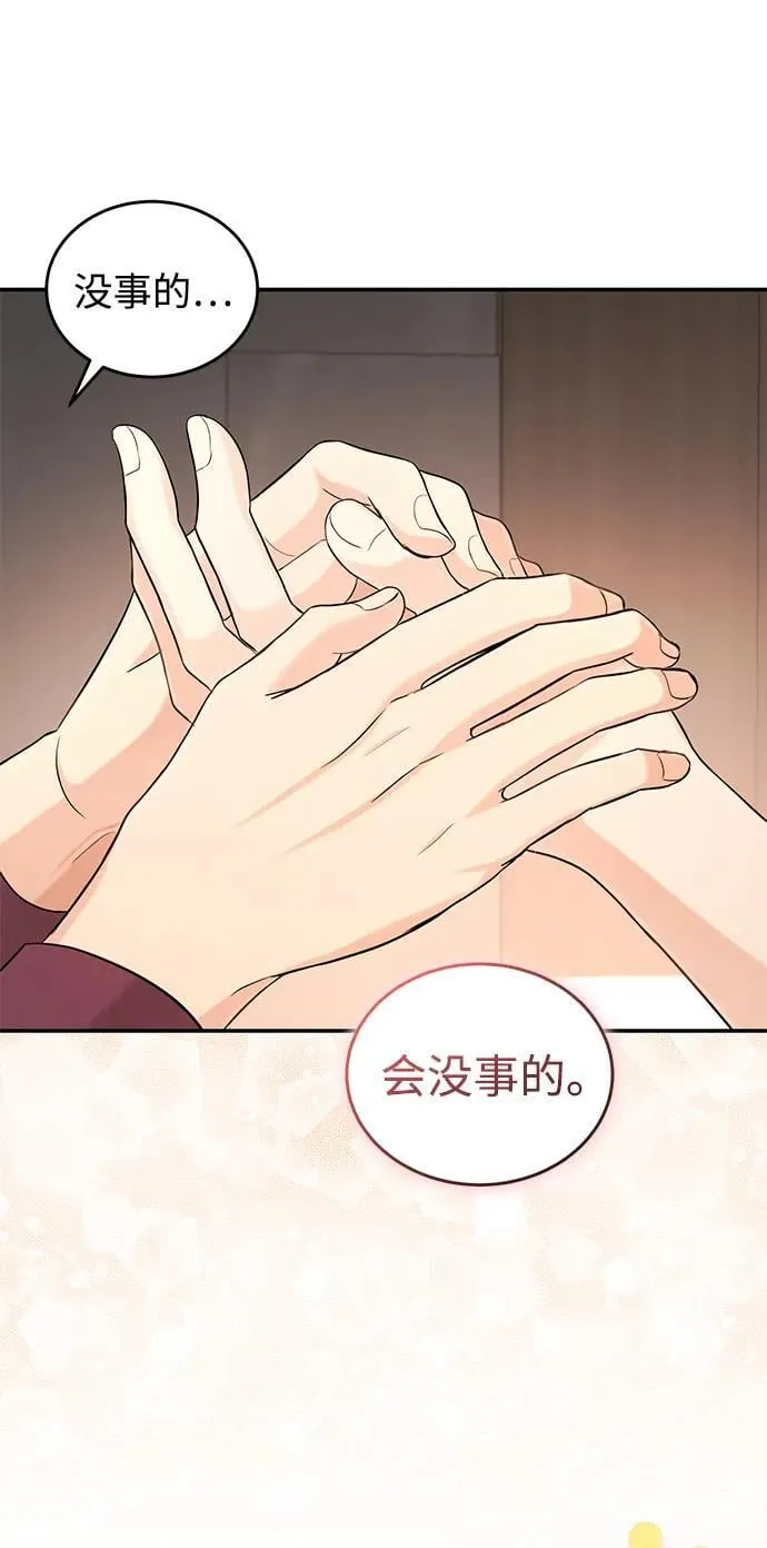 第110话 第16页
