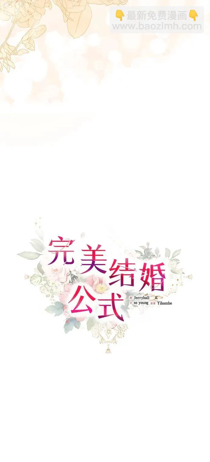 第110话 第18页