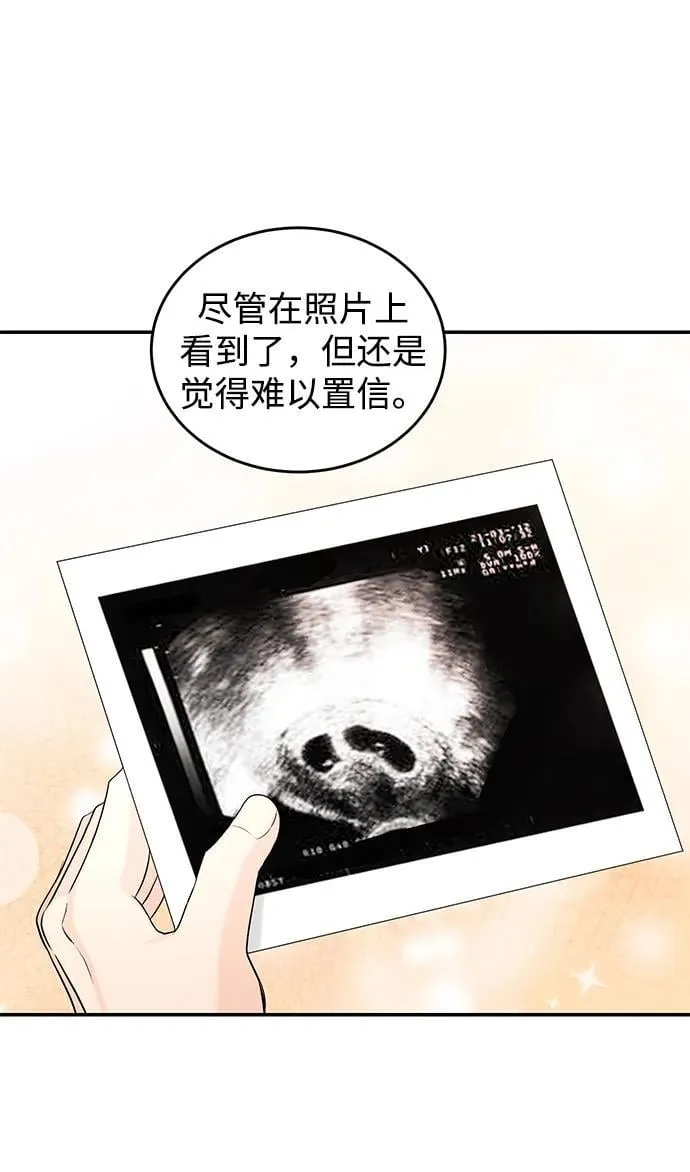 第110话 第19页