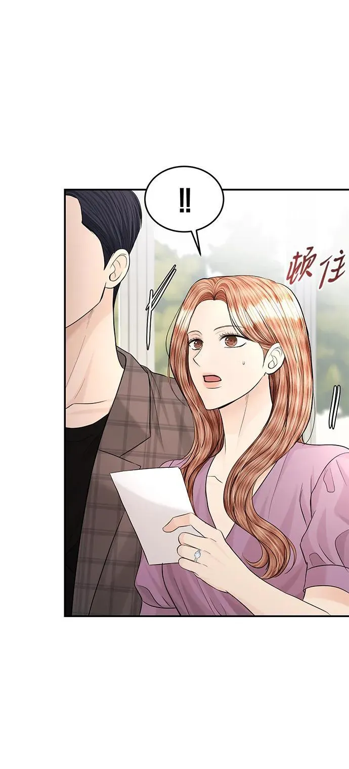 第110话 第25页