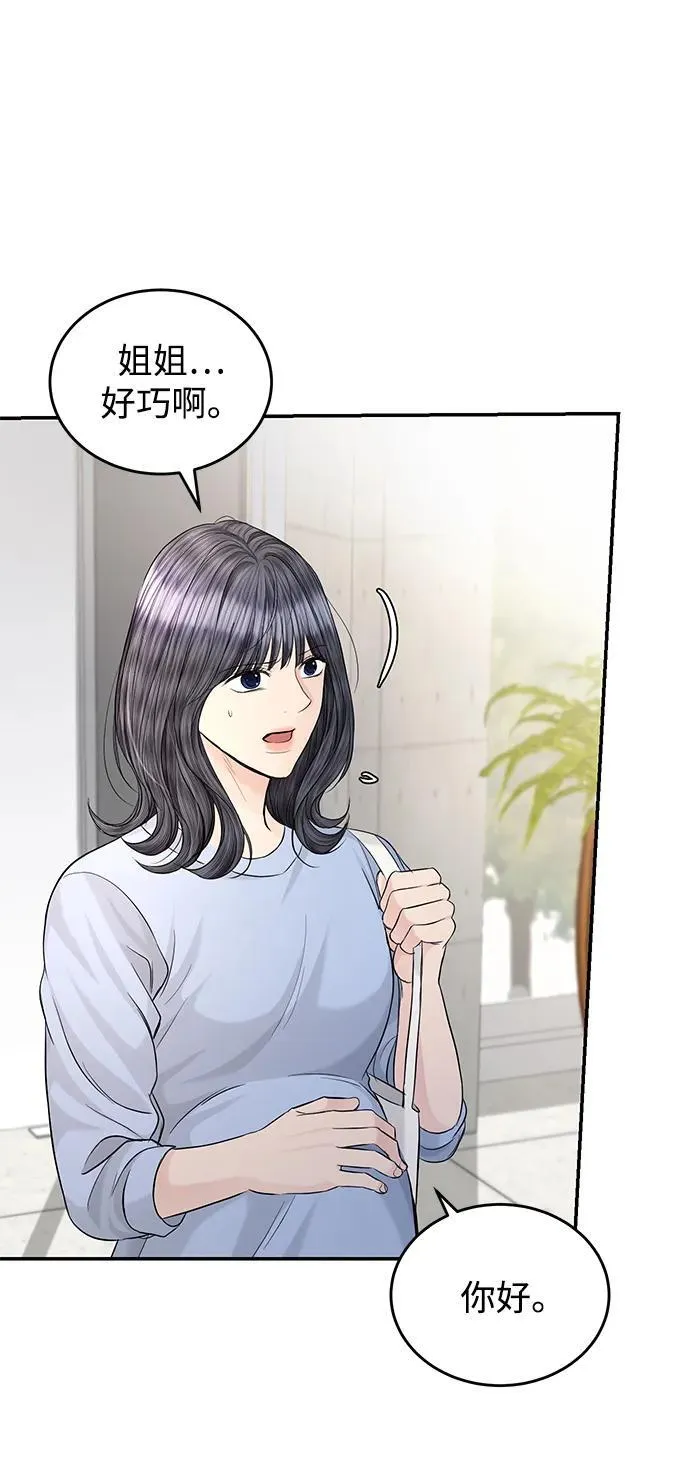 第110话 第27页