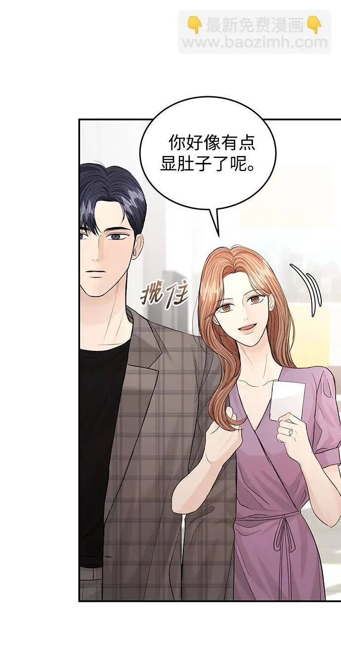 第110话 第30页