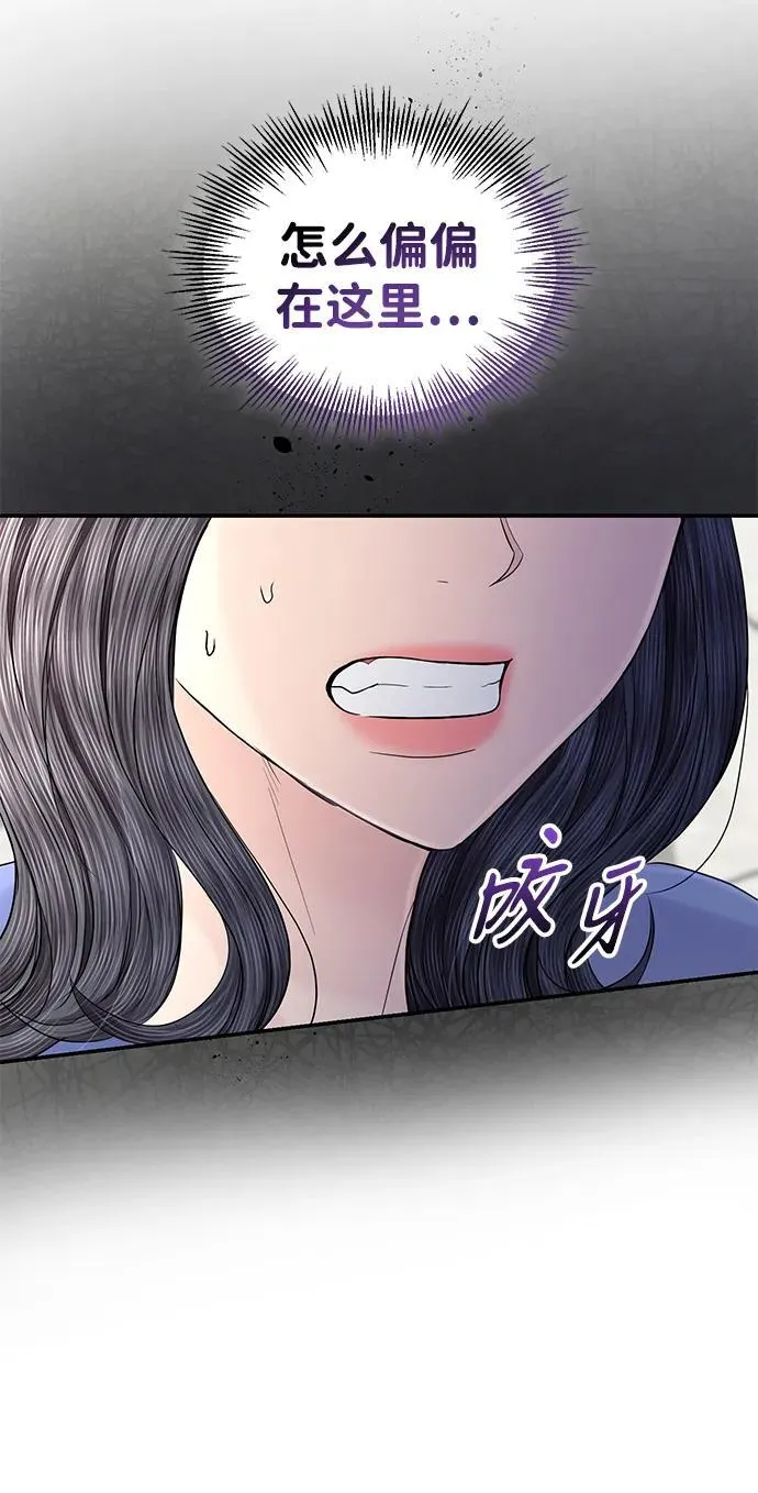 第110话 第32页