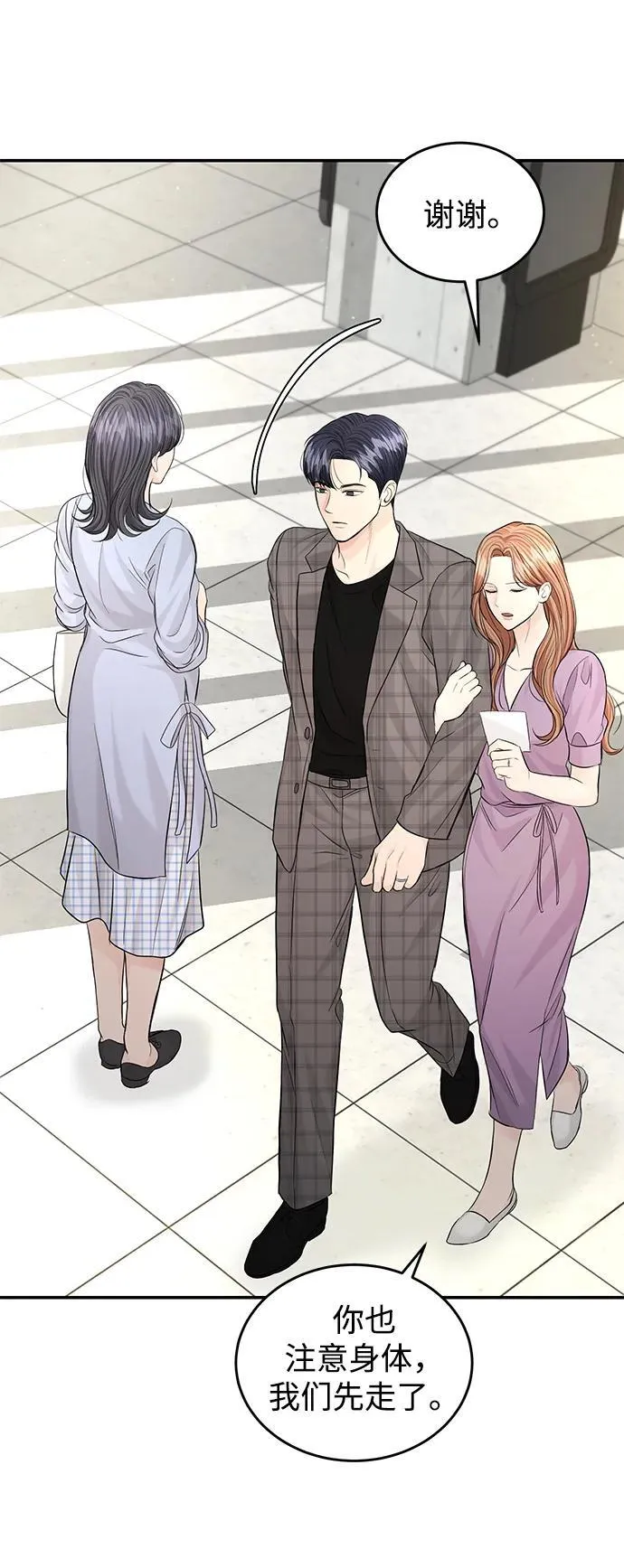 第110话 第33页