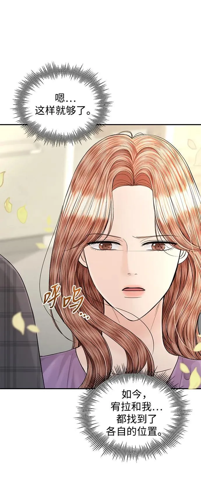 第110话 第36页