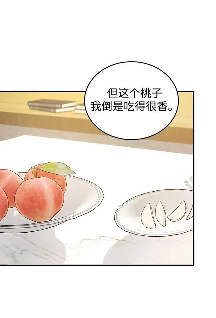 第110话 第41页