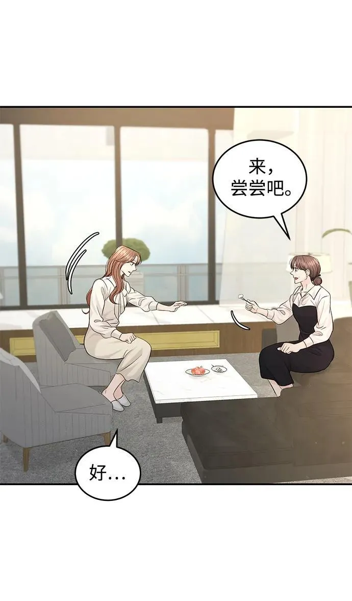 第110话 第42页