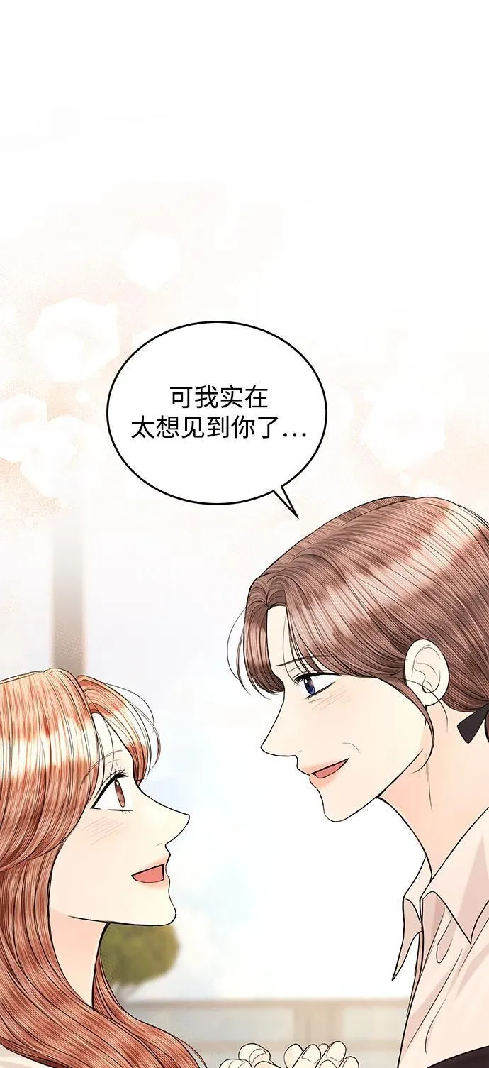 第110话 第57页