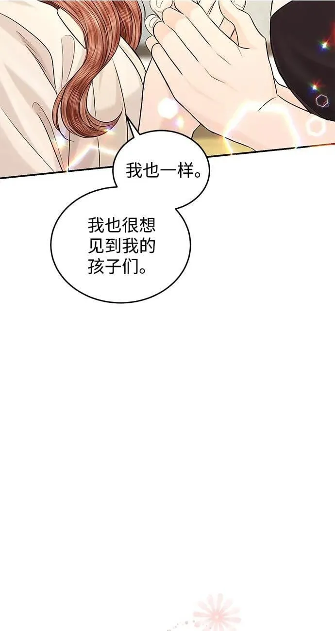 第110话 第58页