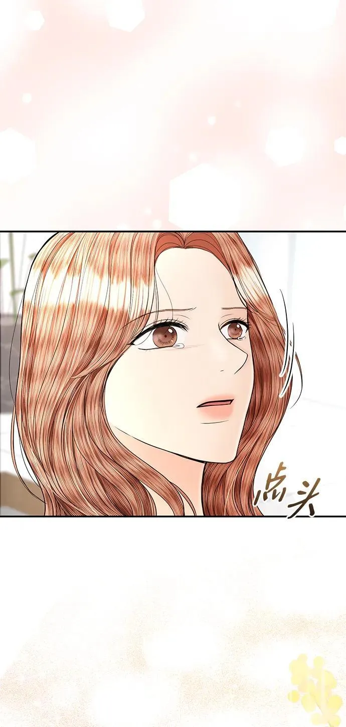 第110话 第60页