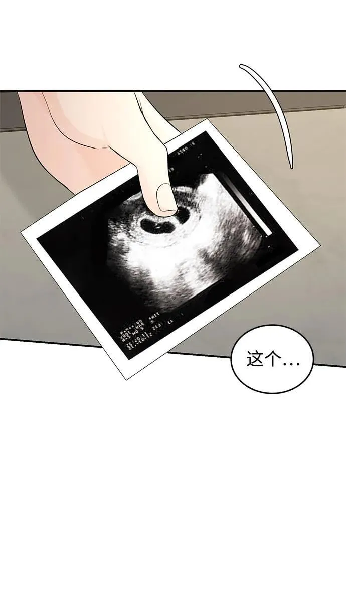 第110话 第66页