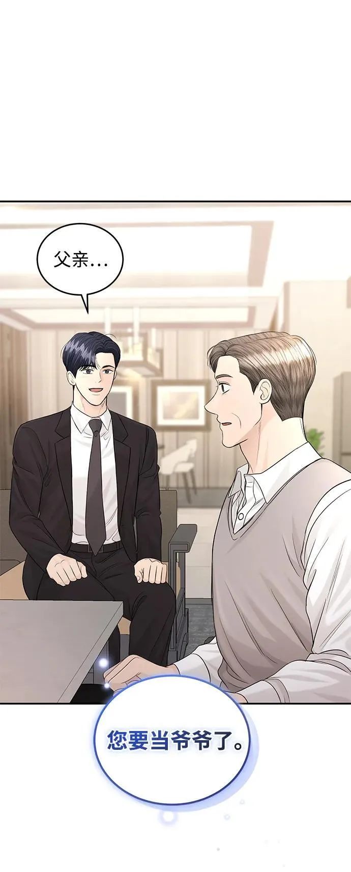 第110话 第68页