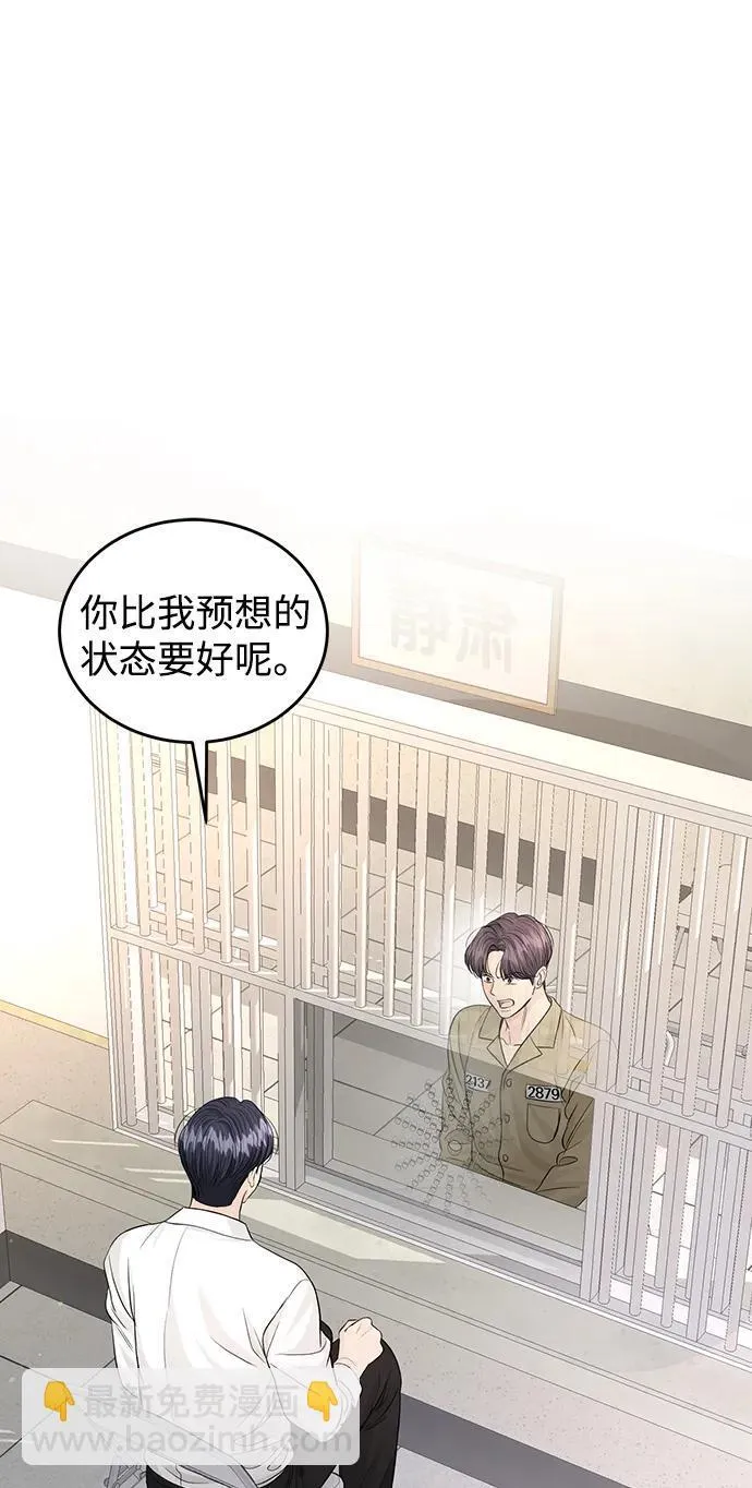 第110话 第73页