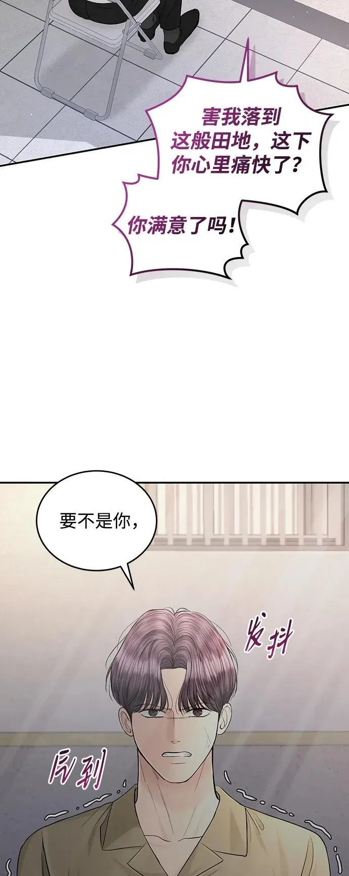 第110话 第74页