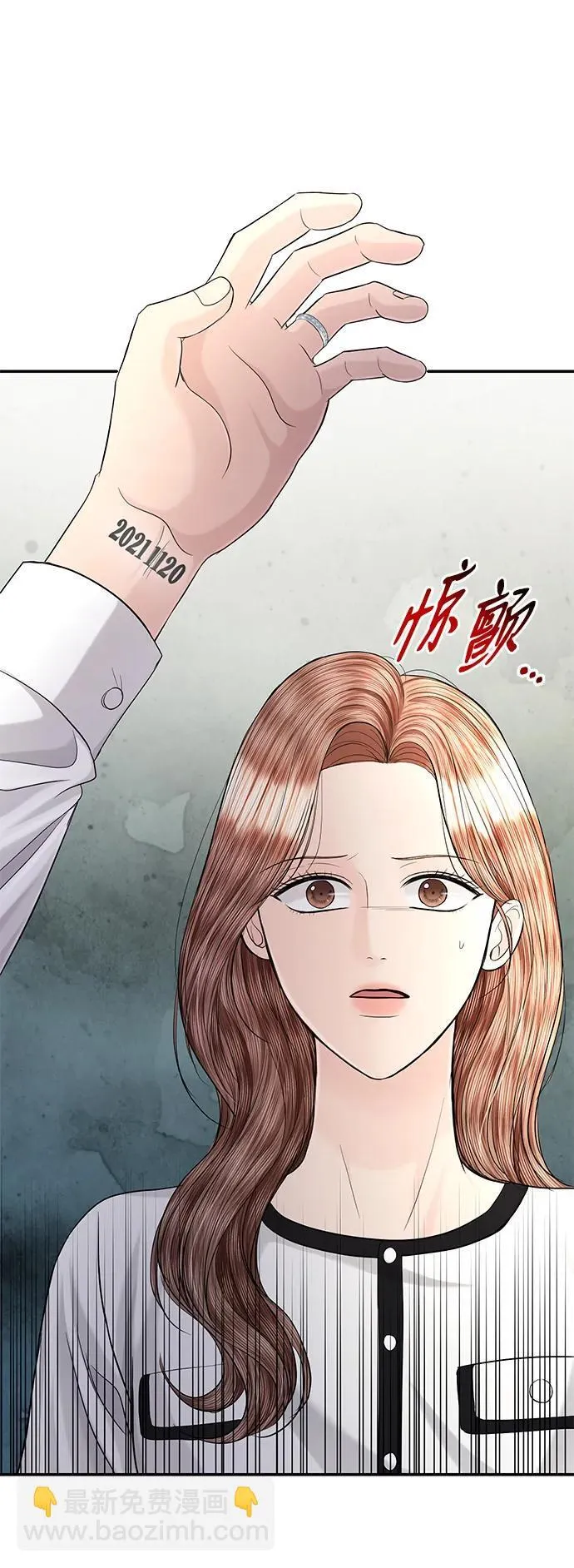 第111话 第17页
