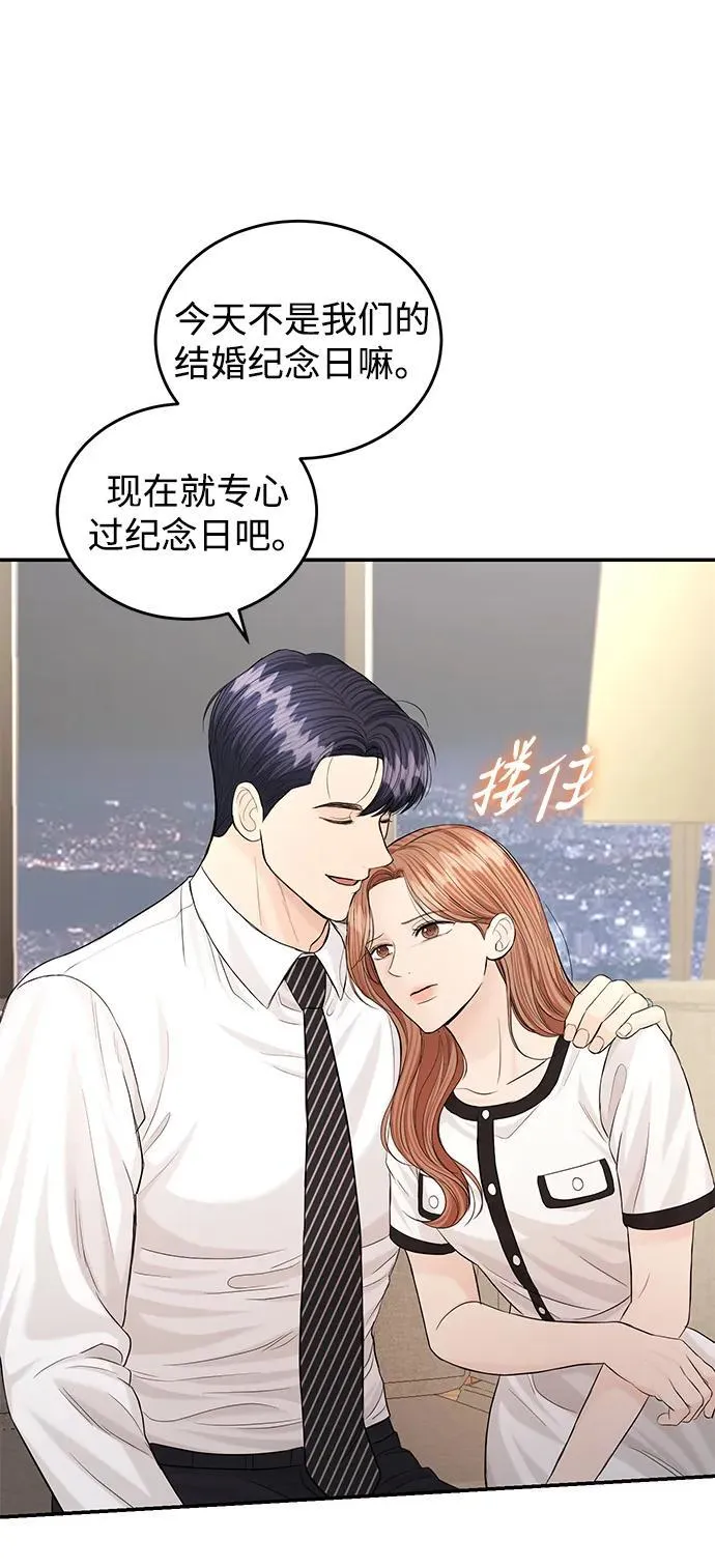 第111话 第19页