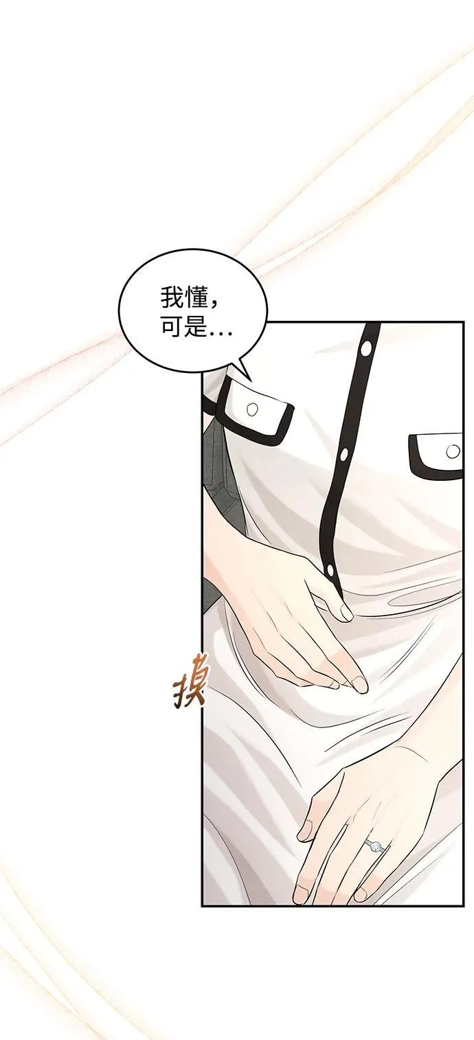 第111话 第20页