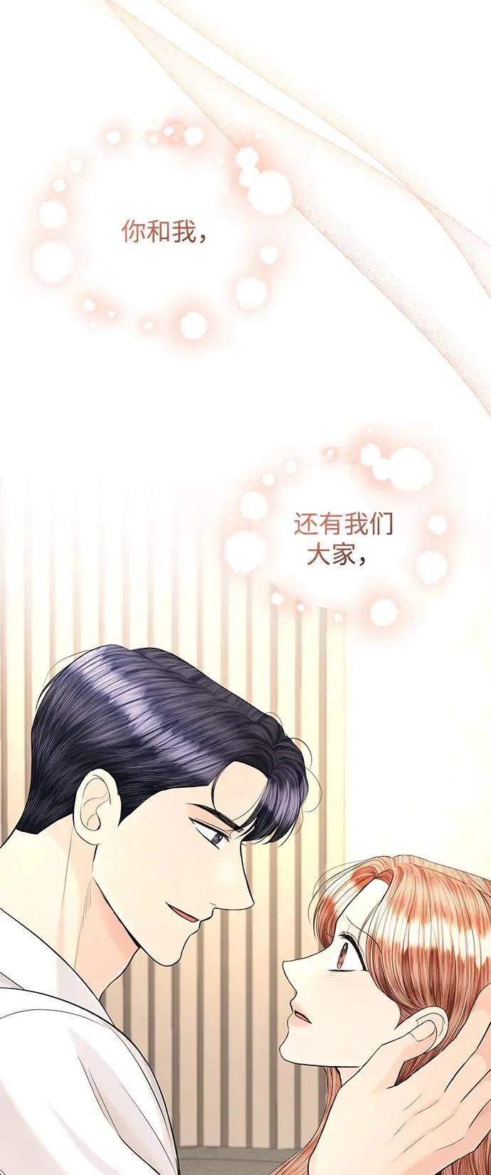 第111话 第21页
