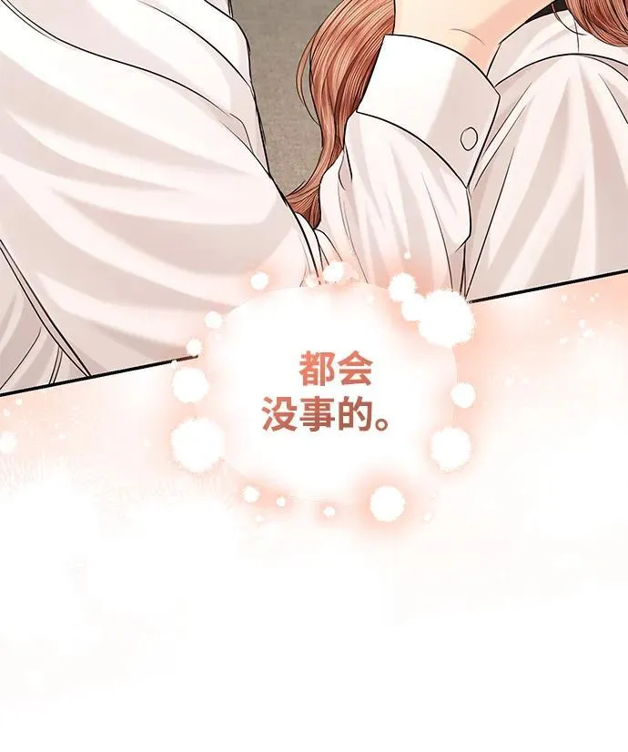 第111话 第22页