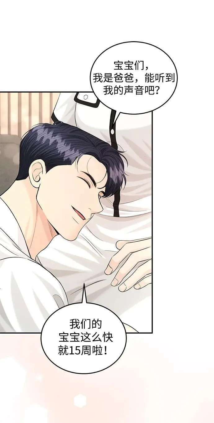 第111话 第23页