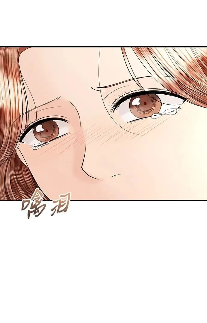第111话 第26页