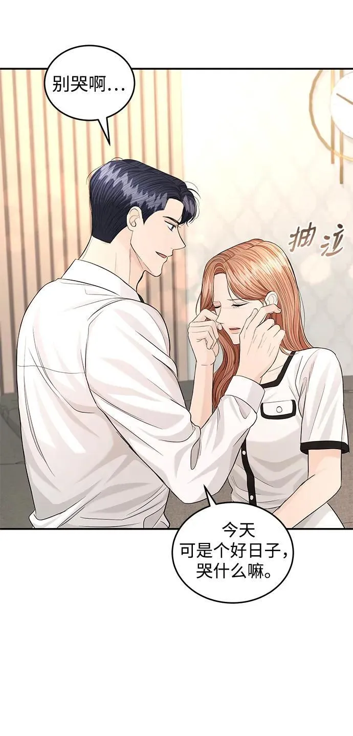 第111话 第27页