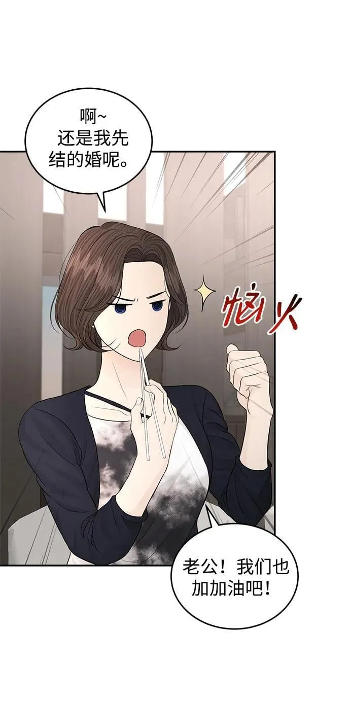 第111话 第37页