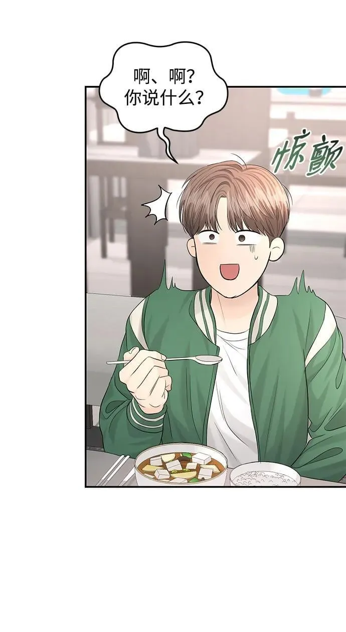 第111话 第38页