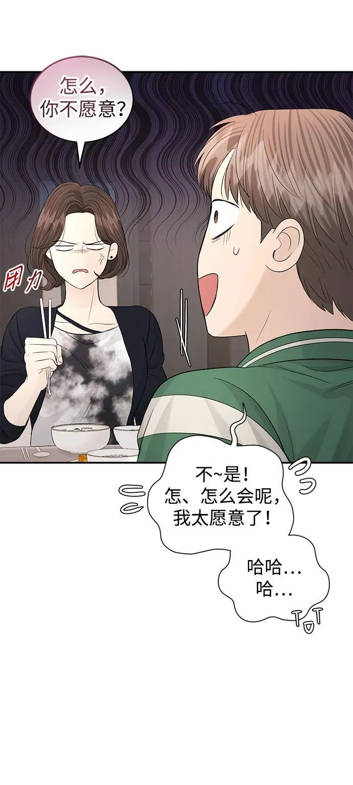 第111话 第39页