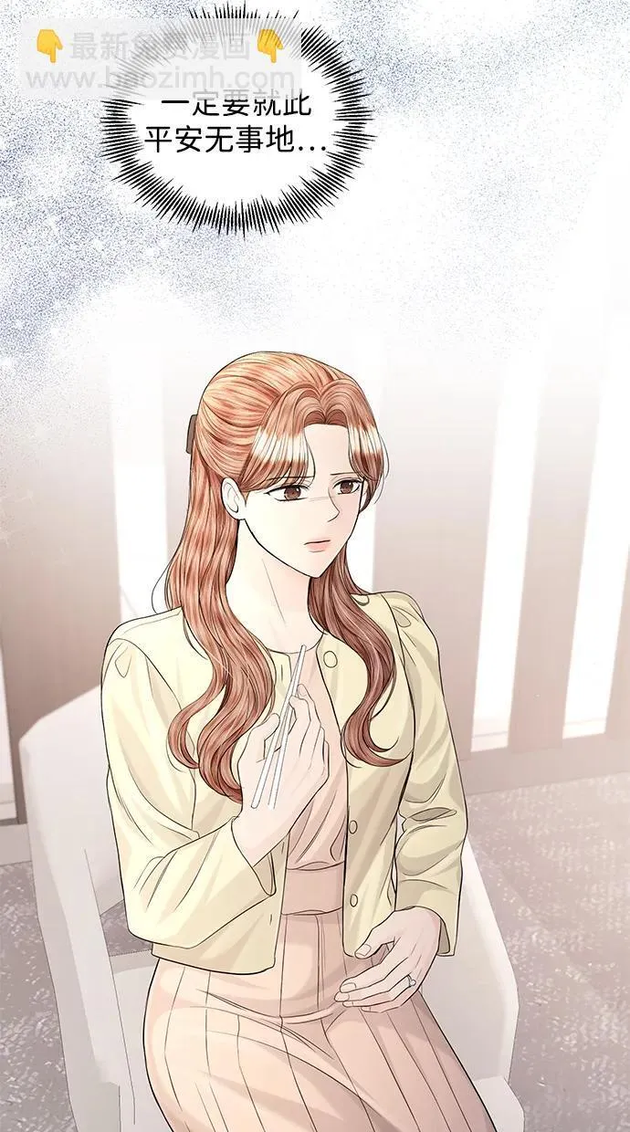 第111话 第41页