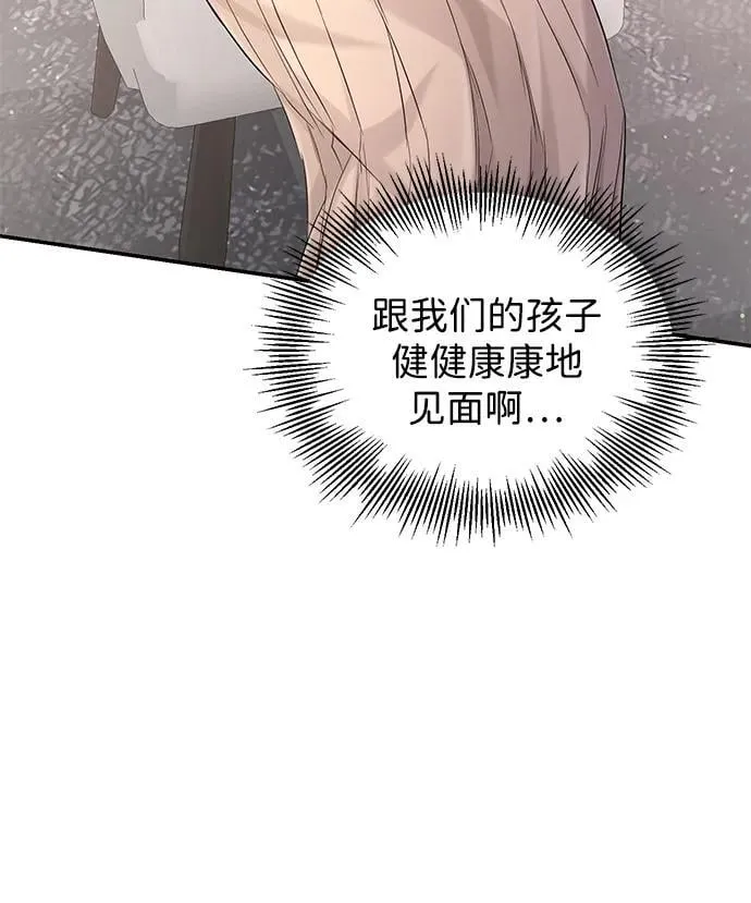 第111话 第42页