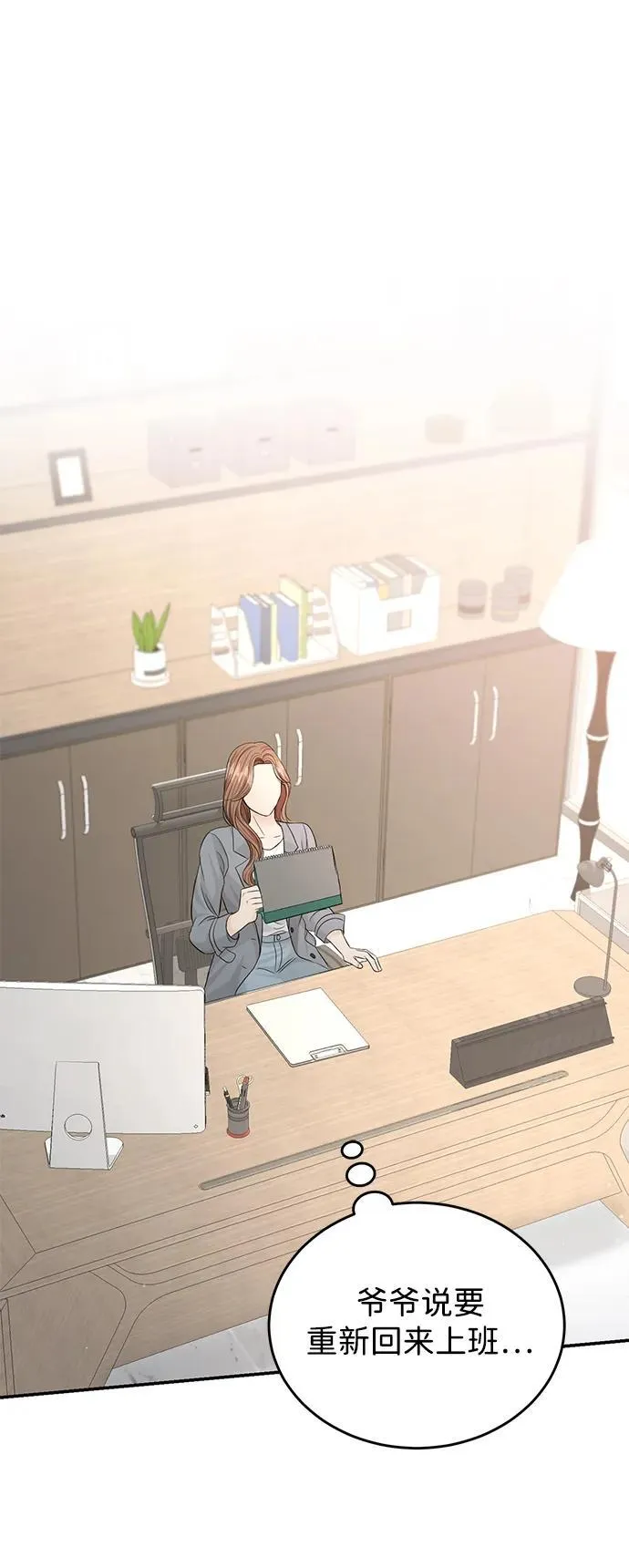 第111话 第45页