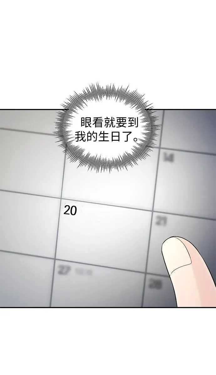 第111话 第48页