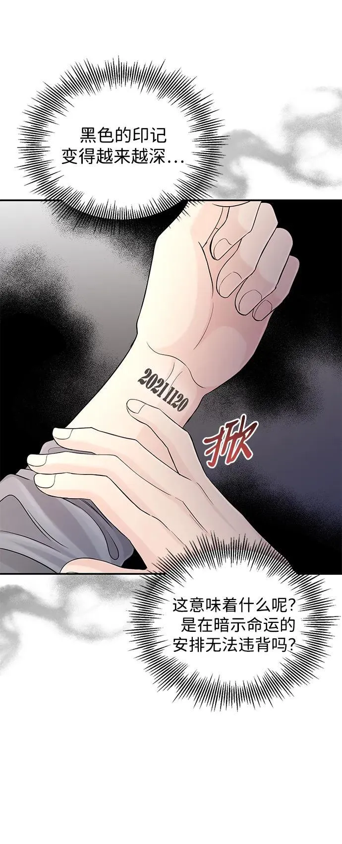 第111话 第49页