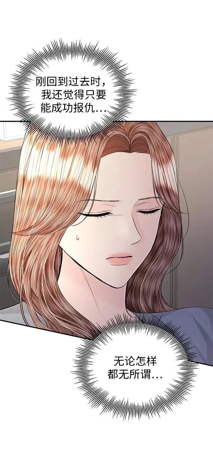 第111话 第51页