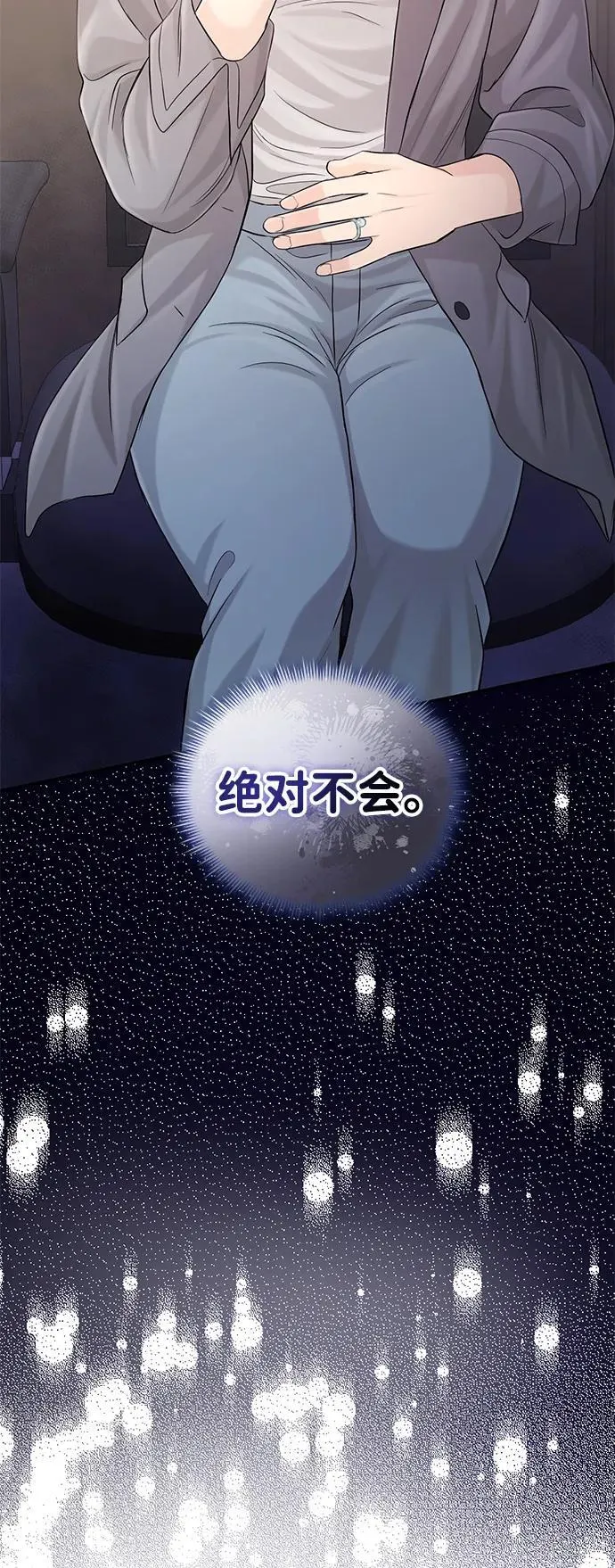 第111话 第54页
