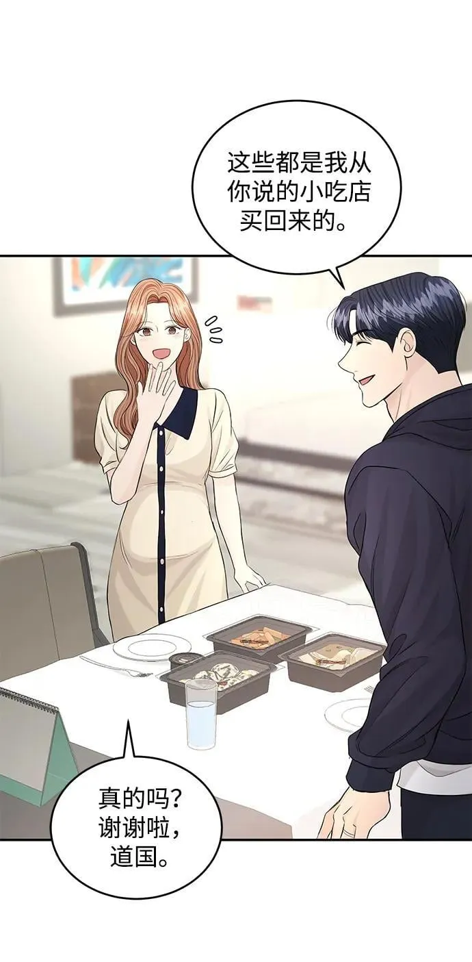 第111话 第56页