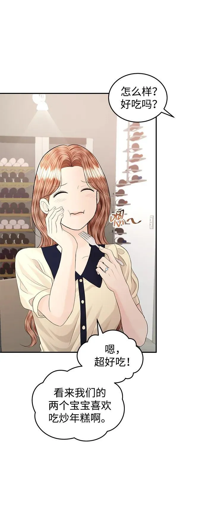 第111话 第58页