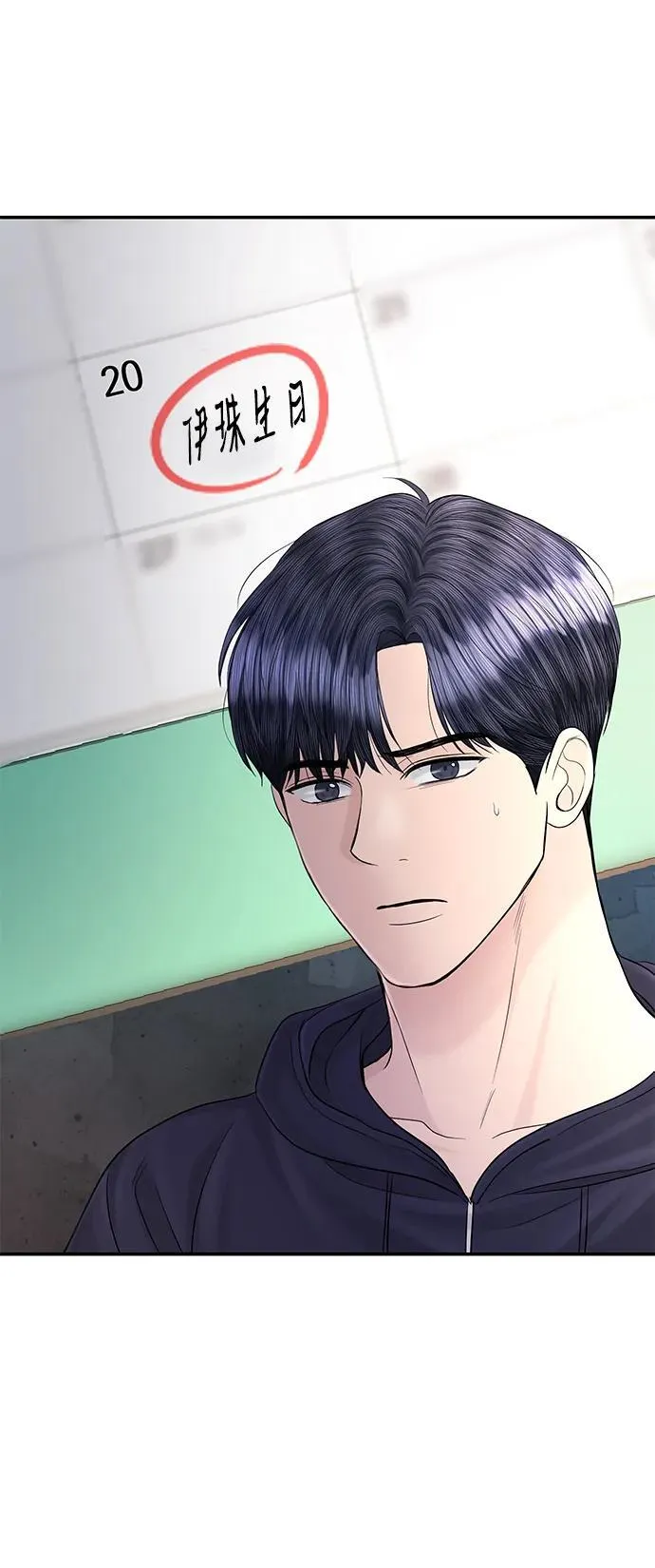 第111话 第62页