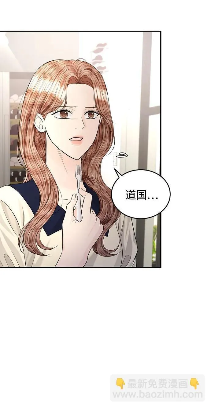 第111话 第63页