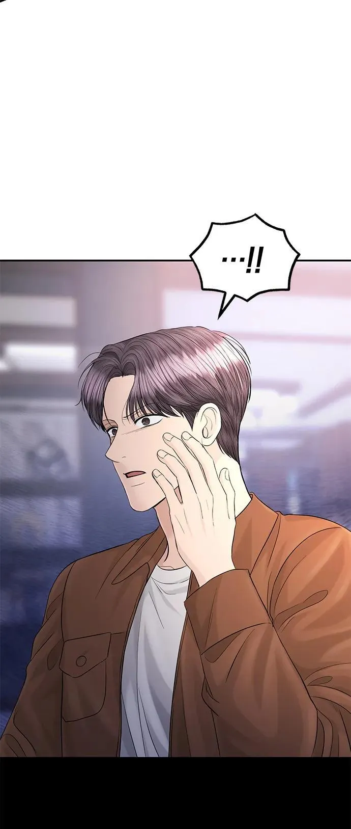 第109话 第3页